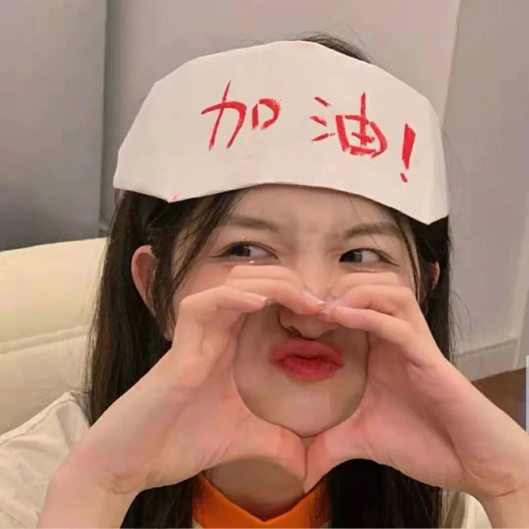 爱之书